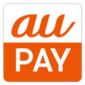 au PAY アプリ（旧au WALLET アプリ）