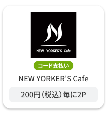 NEW YORKER'S Cafe
