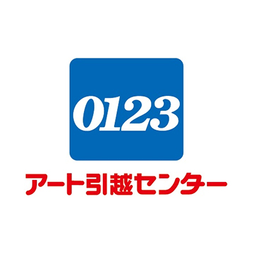 アート引越センター