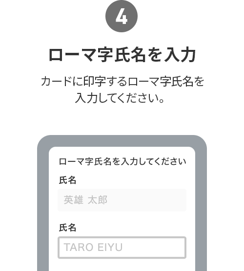 ぷりペイド用 au au PAY プリペイドカード かんたんステップ